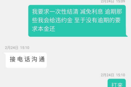 红花岗专业要账公司